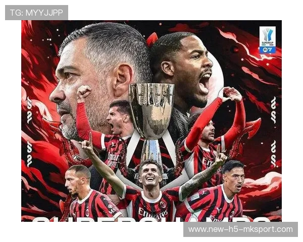 AC米兰准备引入英超最强机会创造者